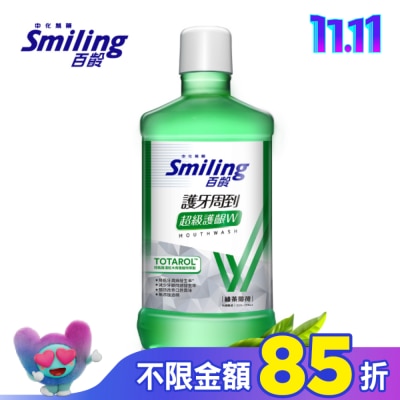 SMILING百齡 百齡護牙周到漱口水-超級護齦配方(綠茶薄荷)750ml-箱購