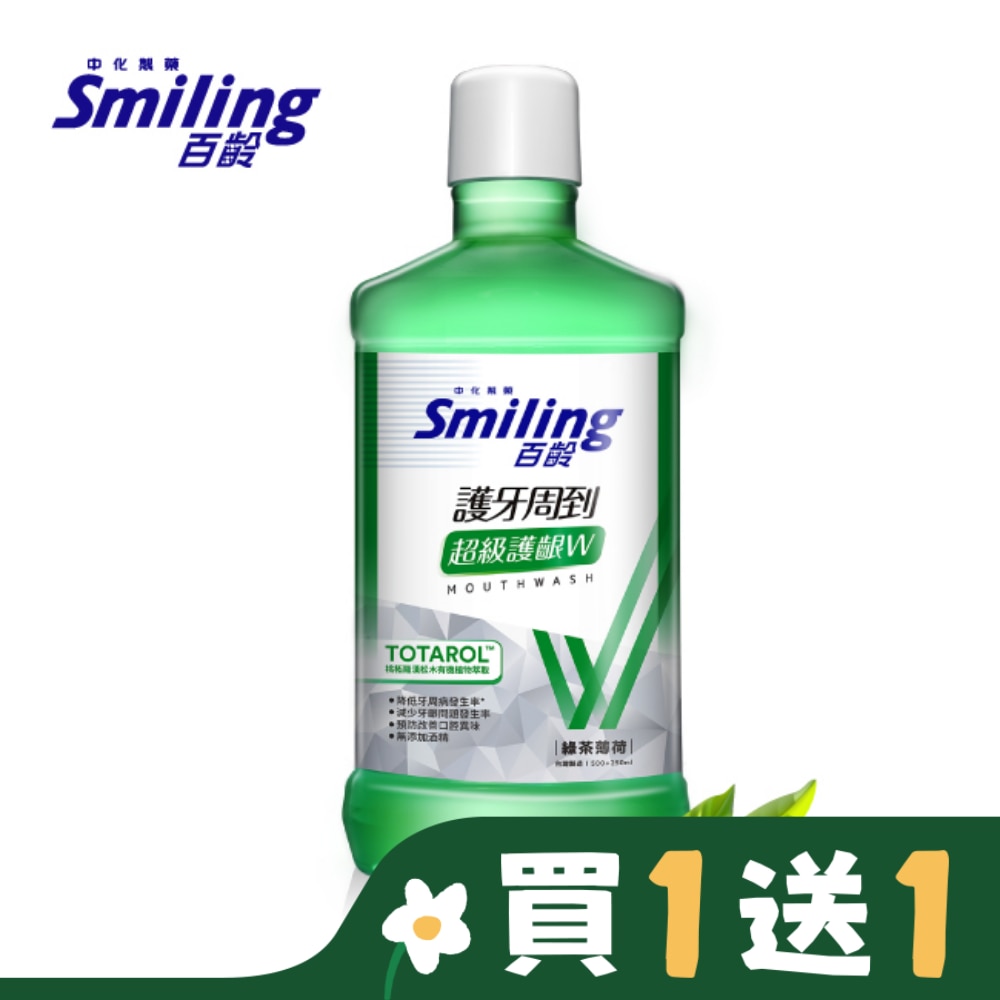 百齡護牙周到漱口水-超級護齦配方(綠茶薄荷)750ml-箱購