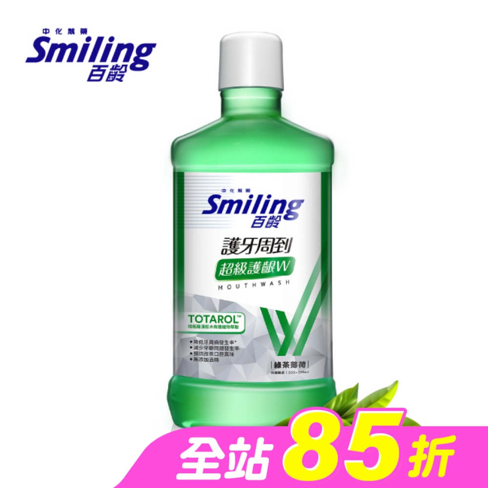 百齡護牙周到漱口水-超級護齦配方(綠茶薄荷)750ml-箱購