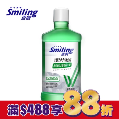 SMILING百齡 百齡護牙周到漱口水-超級護齦配方(綠茶薄荷)750ml-箱購