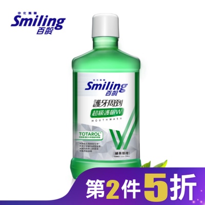 SMILING百齡 百齡護牙周到漱口水-超級護齦配方(綠茶薄荷)750ml-箱購