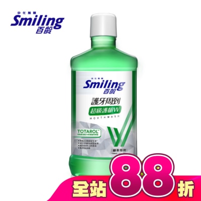 SMILING百齡 - 百齡護牙周到漱口水-超級護齦配方(綠茶薄荷)750ml-箱購