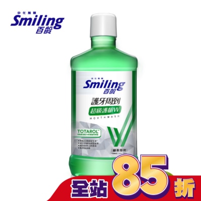 SMILING百齡 百齡護牙周到漱口水-超級護齦配方(綠茶薄荷)750ml-箱購
