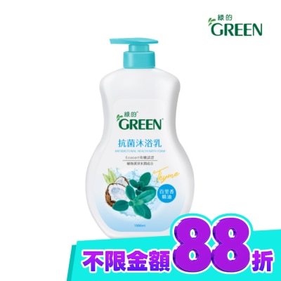 GREEN 綠的 綠的抗菌沐浴乳1000ml 百里香精油 箱購 image