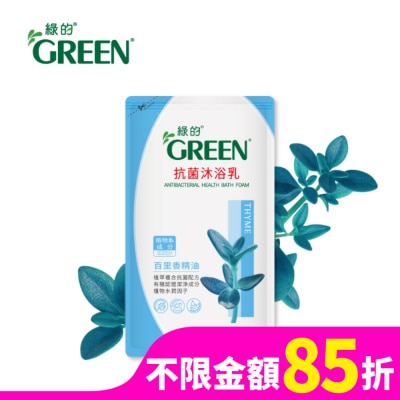 GREEN 綠的抗菌沐浴乳百里香精油-補充包700ml