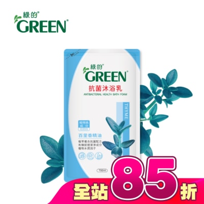 GREEN 綠的 - 綠的抗菌沐浴乳百里香精油-補充包700ml