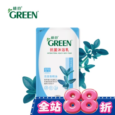 GREEN 綠的 - 綠的抗菌沐浴乳百里香精油-補充包700ml image