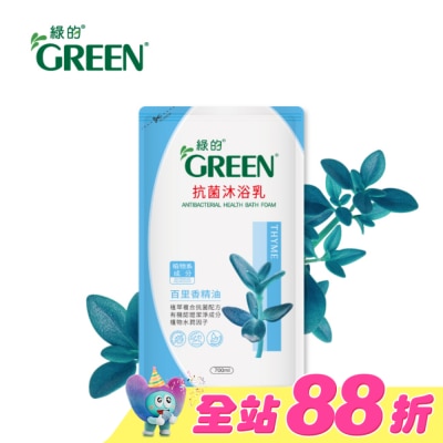 GREEN 綠的 - 綠的抗菌沐浴乳百里香精油-補充包700ml
