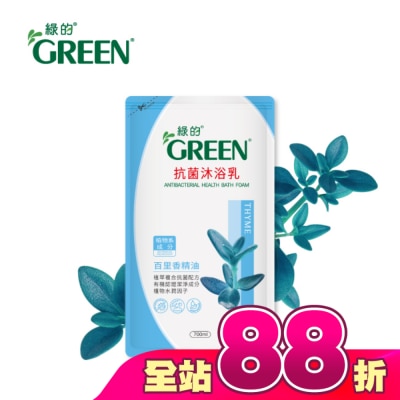 GREEN 綠的 - 綠的抗菌沐浴乳百里香精油-補充包700ml