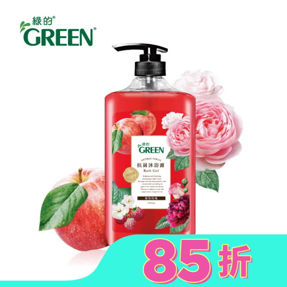 綠的抗菌沐浴露1000ml-蘋果玫瑰