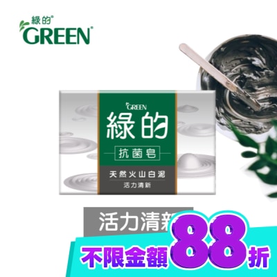 GREEN 綠的 綠的抗菌皂100gX3入 活力清新 箱購 image