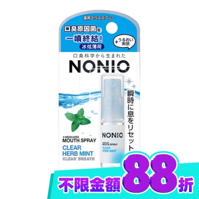 LION 獅王 日本獅王NONIO終結口氣淨涼噴劑冰炫薄荷 箱購 image