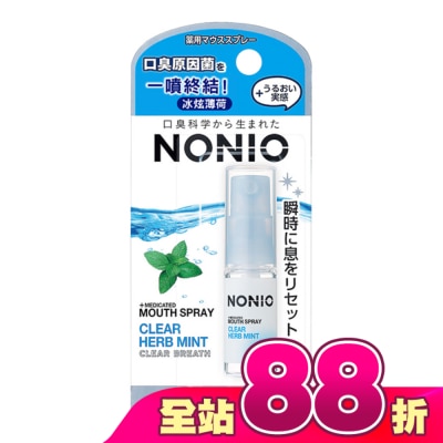 LION 獅王 - 日本獅王NONIO終結口氣淨涼噴劑冰炫薄荷-箱購