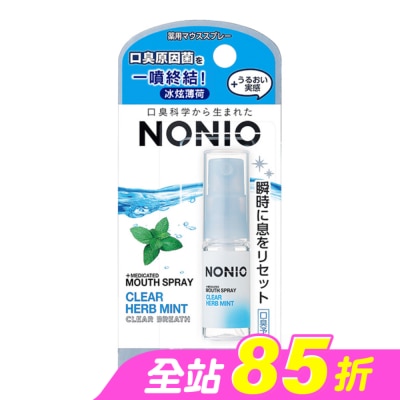 LION 獅王 - 日本獅王NONIO終結口氣淨涼噴劑冰炫薄荷-箱購