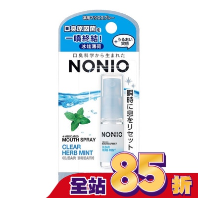 LION 獅王 日本獅王NONIO終結口氣淨涼噴劑冰炫薄荷