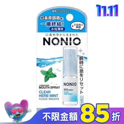 LION 獅王 日本獅王NONIO終結口氣淨涼噴劑冰炫薄荷