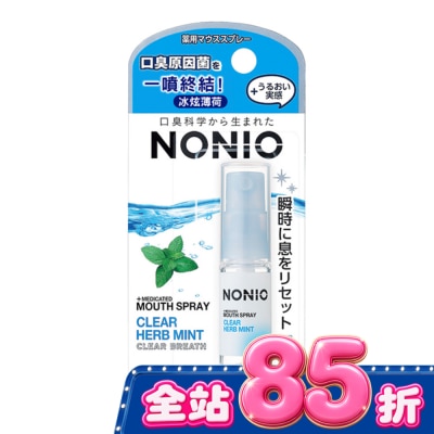 LION - 日本獅王NONIO終結口氣淨涼噴劑冰炫薄荷-箱購 image