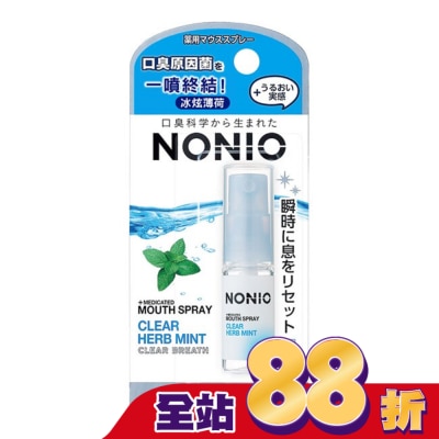 LION 獅王 日本獅王NONIO終結口氣淨涼噴劑冰炫薄荷