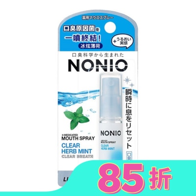 LION 日本獅王NONIO終結口氣淨涼噴劑冰炫薄荷