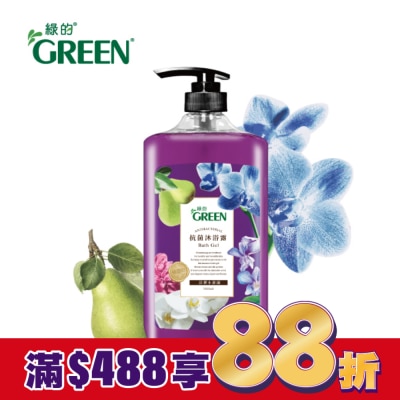GREEN 綠的 綠的抗菌沐浴露1000ml-洋梨小蒼蘭