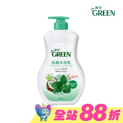 GREEN 綠的 - 綠的抗菌沐浴乳1000ML-檸檬香蜂草精油-箱購