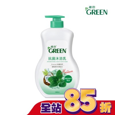 GREEN 綠的 綠的抗菌沐浴乳1000ML-檸檬香蜂草精油-箱購