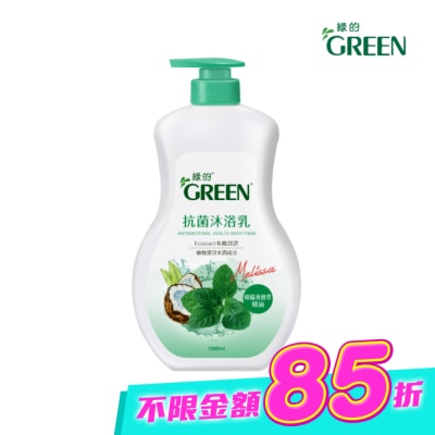 GREEN - 綠的抗菌沐浴乳1000ML-檸檬香蜂草精油-箱購 image