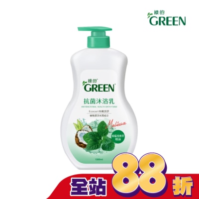 GREEN 綠的 綠的抗菌沐浴乳1000ML-檸檬香蜂草精油-箱購