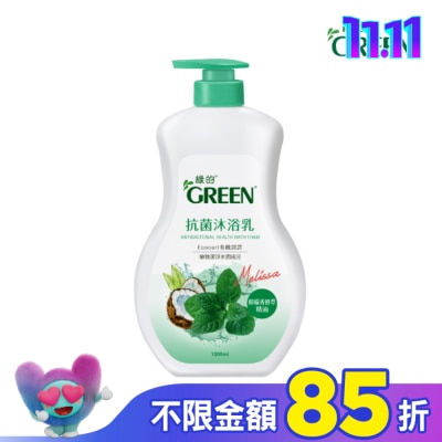GREEN 綠的 綠的抗菌沐浴乳1000ML-檸檬香蜂草精油-箱購