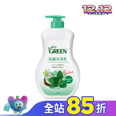 GREEN 綠的 綠的抗菌沐浴乳1000ML-檸檬香蜂草精油-箱購
