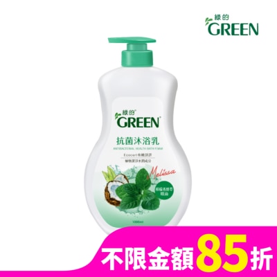 GREEN 綠的抗菌沐浴乳1000ML-檸檬香蜂草精油-箱購