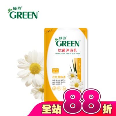 GREEN 綠的 - 綠的抗菌沐浴乳洋甘菊精油-補充包700ml