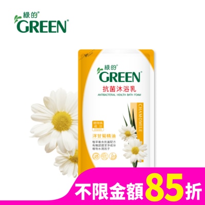 GREEN 綠的抗菌沐浴乳洋甘菊精油-補充包700ml