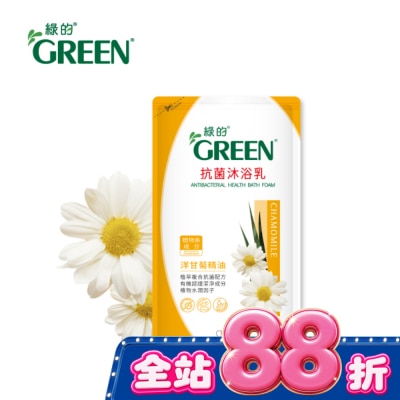 GREEN 綠的 - 綠的抗菌沐浴乳洋甘菊精油-補充包700ml image