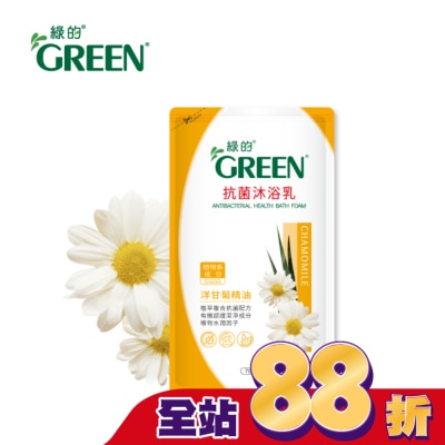GREEN 綠的 - 綠的抗菌沐浴乳洋甘菊精油-補充包700ml