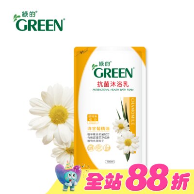 GREEN 綠的 - 綠的抗菌沐浴乳洋甘菊精油-補充包700ml