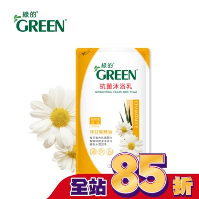 GREEN 綠的 - 綠的抗菌沐浴乳洋甘菊精油-補充包700ml