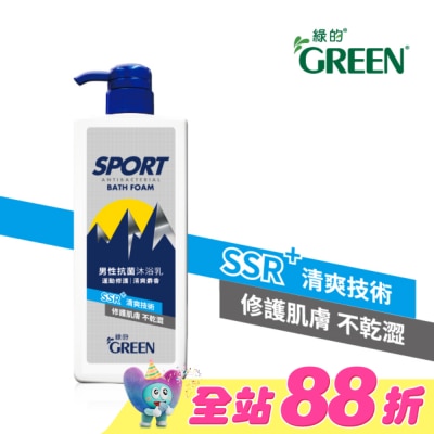 GREEN 綠的 - 綠的男性抗菌沐浴乳850ML-運動修護