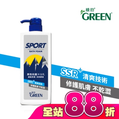 GREEN 綠的 - 綠的男性抗菌沐浴乳850ML-運動修護