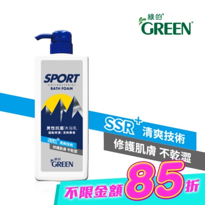 GREEN - 綠的男性抗菌沐浴乳850ML-運動修護 image