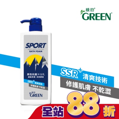 GREEN 綠的 - 綠的男性抗菌沐浴乳850ML-運動修護