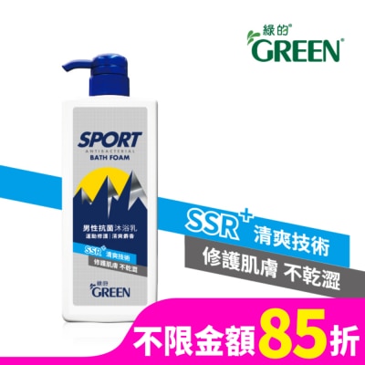 GREEN 綠的男性抗菌沐浴乳850ML-運動修護