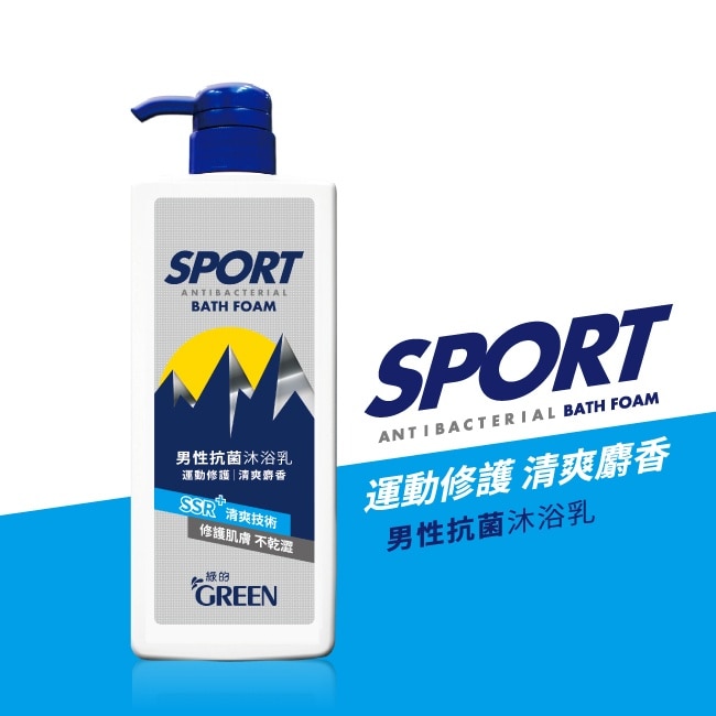 綠的男性抗菌沐浴乳850ML-運動修護