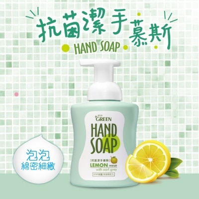 GREEN 綠的 - 綠的植物系潔手慕絲300ml-檸檬伯爵