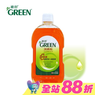 GREEN 綠的 - 綠的潔膚劑1000ml-箱購