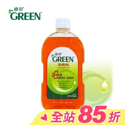 GREEN 綠的 綠的潔膚劑1000ml-箱購