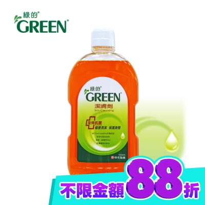 GREEN 綠的 綠的潔膚劑1000ml 箱購 image