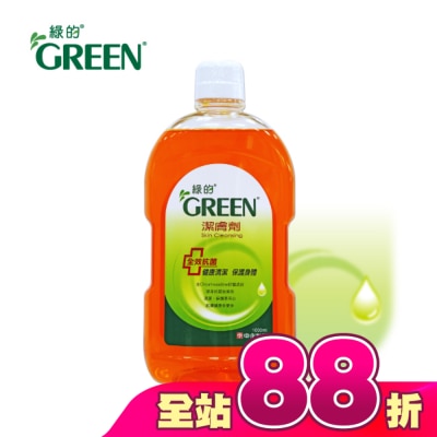 GREEN 綠的 - 綠的潔膚劑1000ml-箱購