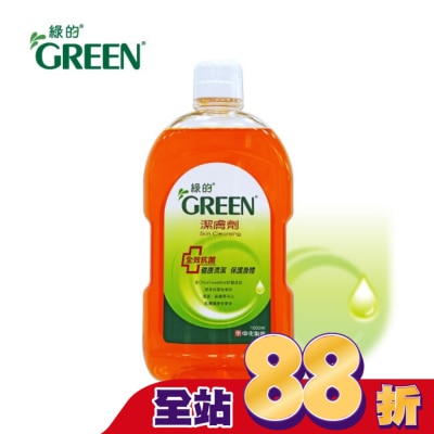 GREEN 綠的 - 綠的潔膚劑1000ml-箱購
