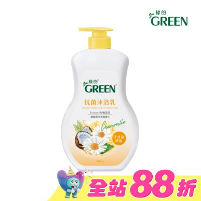 GREEN 綠的 - 綠的抗菌沐浴乳1000ml-洋甘菊精油